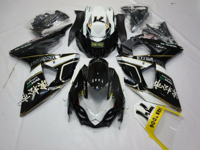09-16 Or Noir & Blanc GSXR 1000 Carénage 09-16 Or Noir & Blanc GSXR 1000 Carénage